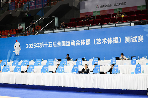 一禾科技助力第十五屆全國運動會藝術體操測試賽圓滿收官！